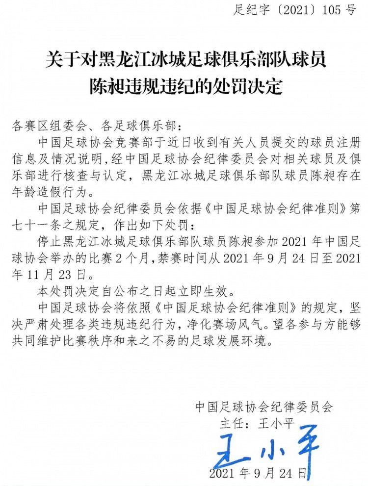 △索尼黑彩晶测试现场正如时光坐标创始人陈奕曾在一段采访中说的“观众追求的是视觉想象力的提升，通过数字技术可以把这一部分提升到无限想象力